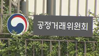 "가맹본부 꼼수 조심"…공정위, 피해주의보 발령