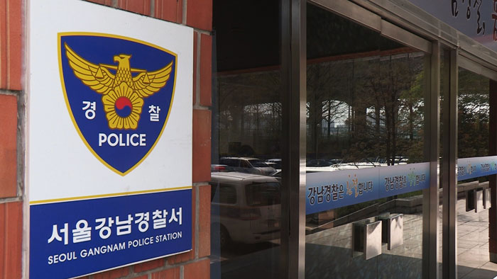 "검사인데"…대학 카지노 룰렛 사이트서 2천여만원 보이스피싱 당해