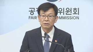 김상조의 결단…"재벌보다 내부개혁 먼저"