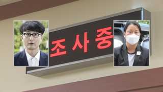 '제보 조작' 이준서ㆍ이유미 대질 신문…내주 신병처리 결정