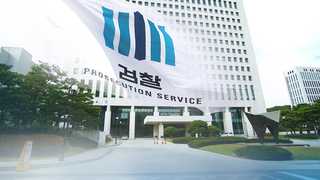 정우현 구속 불공정 거래 경종…수사 외연 확대 초읽기