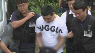 골프연습장 살해주범 "죄송합니다"…유족ㆍ시민 "악마야" 분노