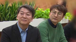 국민의당 '윗선' 겨냥한 검찰 수사…'묵묵부답' 안철수 선택은