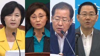 보수야당도 가세…'제보조작' 전선 확대