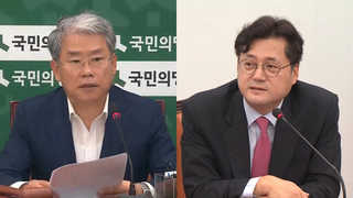 민주-국민 전면전 양상…'정계개편' vs '물타기'