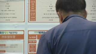 노후자금 월 279만원 필요…일은 70세까지