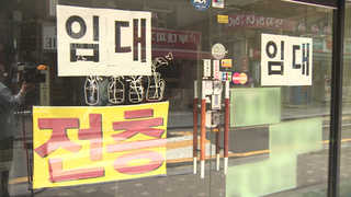 5년도 못가는 프랜차이즈…가맹점은 하루 66개 문닫아