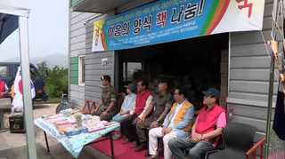 "독서로 병영문화 개선"…민간단체, 군부대에 책 기증