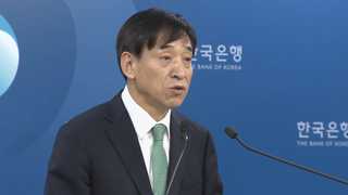 한은, 올해 성장률 전망 2.6% → 2.8% 상향
