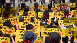 탈원전 시작부터 삐걱…한수원노조ㆍ주민 소송 추진