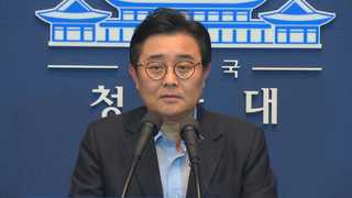 청와대-5당 대표 '협치회동' 성사될까…참석 놓고 신경전
