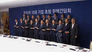 산업계, 하반기 신규채용 확대 나선다