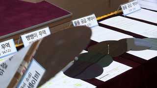 불량품으로 '뺑뺑이 무역'…4천억대 금융범죄 적발