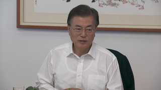 문 대통령 "선거 전 일 모두 잊자"…국정 협조 요청