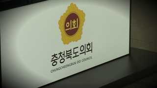 수해복구 "나 몰라라"…해외연수 떠난 도의원들 조기 귀국