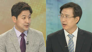 [뉴스포커스] 청와대, 박근혜 정부 문건 3번째 추가 공개