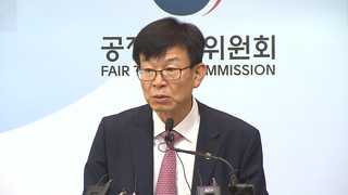 반칙기업들 주가 '추락'…공정성 화두에 발목