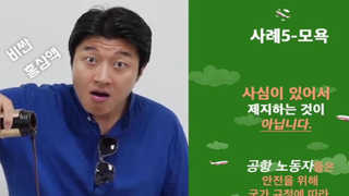 '진상 여행객' 천태만상…"공항 직원 감정도 배려를"