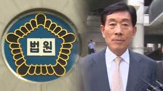 '국정원 문건' 증거채택…검찰 원세훈 징역 4년 구형