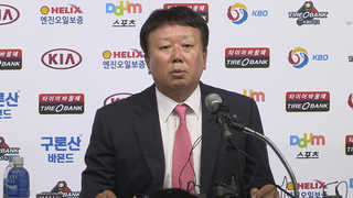 선동열, 카지노 바카라 지휘봉…도쿄까지 간다