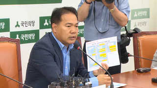 검찰, '부실검증 의혹' 이용주 내일 소환…'수사 갈림길'