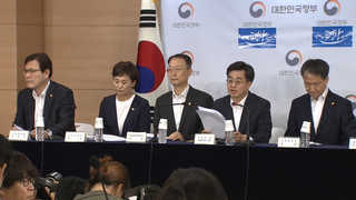 재정지출 증가율, 성장률보다 높게…재원 조달 방안은?