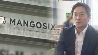 '커피왕' 강훈 대표 숨진 채 발견…"회사운영 어려워"