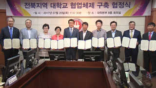 "살 길 찾자" 신입생 급감에 지방대학 구조조정 회오리