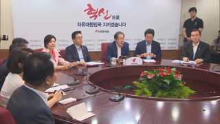 한국당, '세금전쟁' 불지피기…"담뱃값 인하는 서민감세"