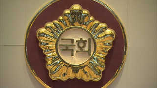 정치권 불꽃공방, 부자증세 국회문턱 넘을까