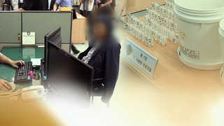 프로포폴 투여 뒤 환자 숨지자 자살 위장ㆍ시신 유기한 병원장