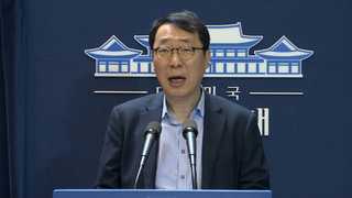 청와대, 고강도 대북제재 검토…기로에 선 베를린 구상