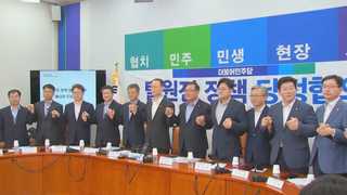 당정 "탈원전해도 전기료 폭탄 없다"…야당 반발