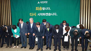 국민의당 대국민사과, 안철수 전대출마 여지