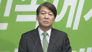 안철수 전대 출마 선언 "당 재건에 한몸 바친다"