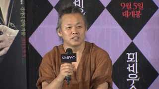 김기덕 감독 피소…연기지도냐 폭행이냐