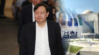 다시 국정원 마주한 윤석열…수사 범위 어디까지