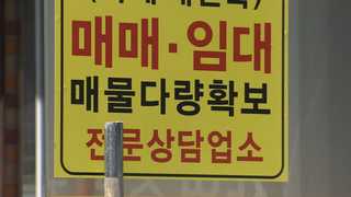 "핵폭탄 맞았습니다"…8·2 대책에 숨죽인 부동산