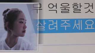故최진실씨 딸 "외할머니가 학대" 주장…경찰 사실 관계 조사