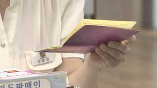 '다주택자 돈줄 조이기'…정부ㆍ금융권 전방위 압박