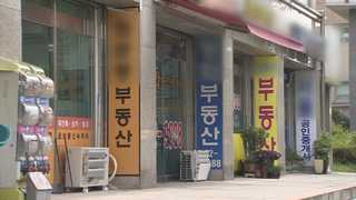 8·2 대책 풍선효과?…지방 청약시장 '후끈'
