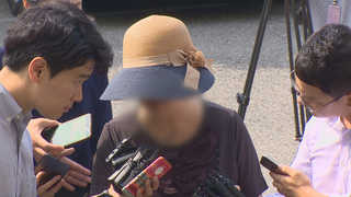 군검찰 출석 사령관 부인 "아들같이 생각…상처 됐다면 죄송"