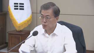 문 대통령 "공관병 '갑질' 매우 유감…근본대책 만들라"