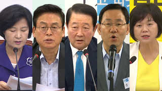 여야, '북한 불바다' 발언 강력 규탄 "도발 멈춰야"