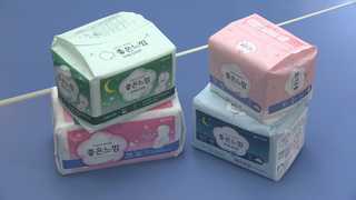 [단독] 약속 내팽개친 유한킴벌리…들통난 생리대 가격 꼼수