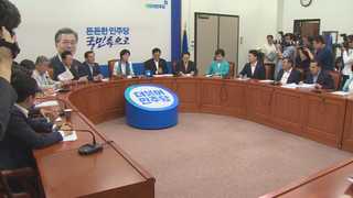 민주당 "안보위기설 조장, 대통령 지지율 하락용인가"