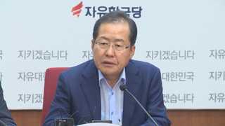 정치권, 연일 안보공방…"문재인 패싱 걱정된다" vs "부화뇌동말라"