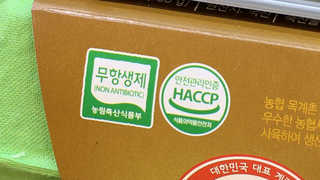 못믿을 친환경 계란…알고보니 살충제 투성이