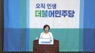 지방선거 공천권 다툼?…추미애-친문 기 싸움