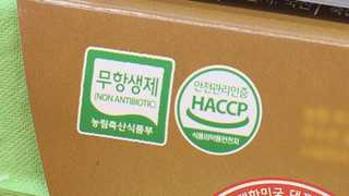 친환경 인증세는 사기극…이번엔 농피아 도마에